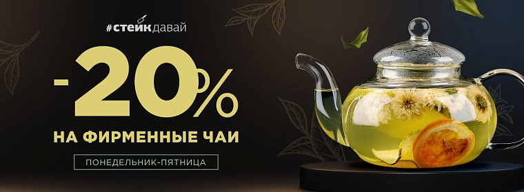 Стейк Давай, Петроградская сторона — рядом с отелем «Огни Петербурга», фото 3