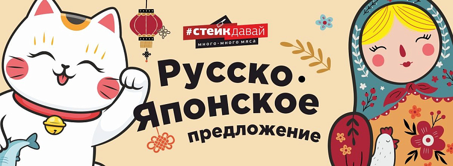 Стейк Давай, Петроградская сторона — рядом с отелем «Огни Петербурга», фото 1