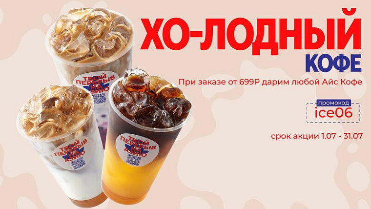 ДЕД ХО, Петроградская сторона — рядом с отелем «Огни Петербурга», фото 2